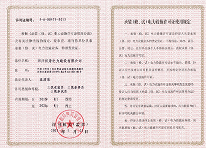 汉舟科技